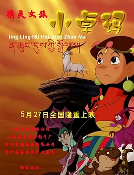 狠狠色丁香九九婷婷综合五月